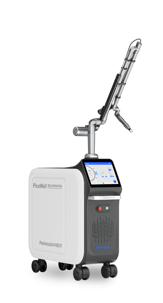 皮秒激光治療儀